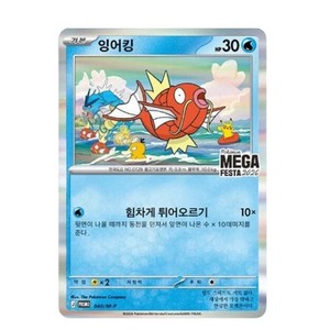 korean pokemon cards ebay Pokemon Card Scarlet & Violet Clay Burst Booster Box Korean-Ver (100% Genuine)