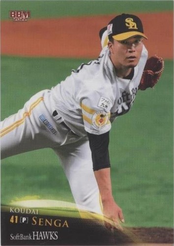 2022 Topps Chrome NPB Purple Refractor 209 Kyuta Kazama /299