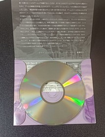 Not sale Saturn Shining Force III Premium Disc Japan 8w