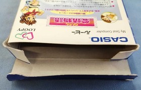 Loopy Software Model Woof Woof Love Story Casio FMq73