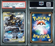 Pokemon Card [PSA10] Lucario & Melmetal GX SR Full Metal Wall