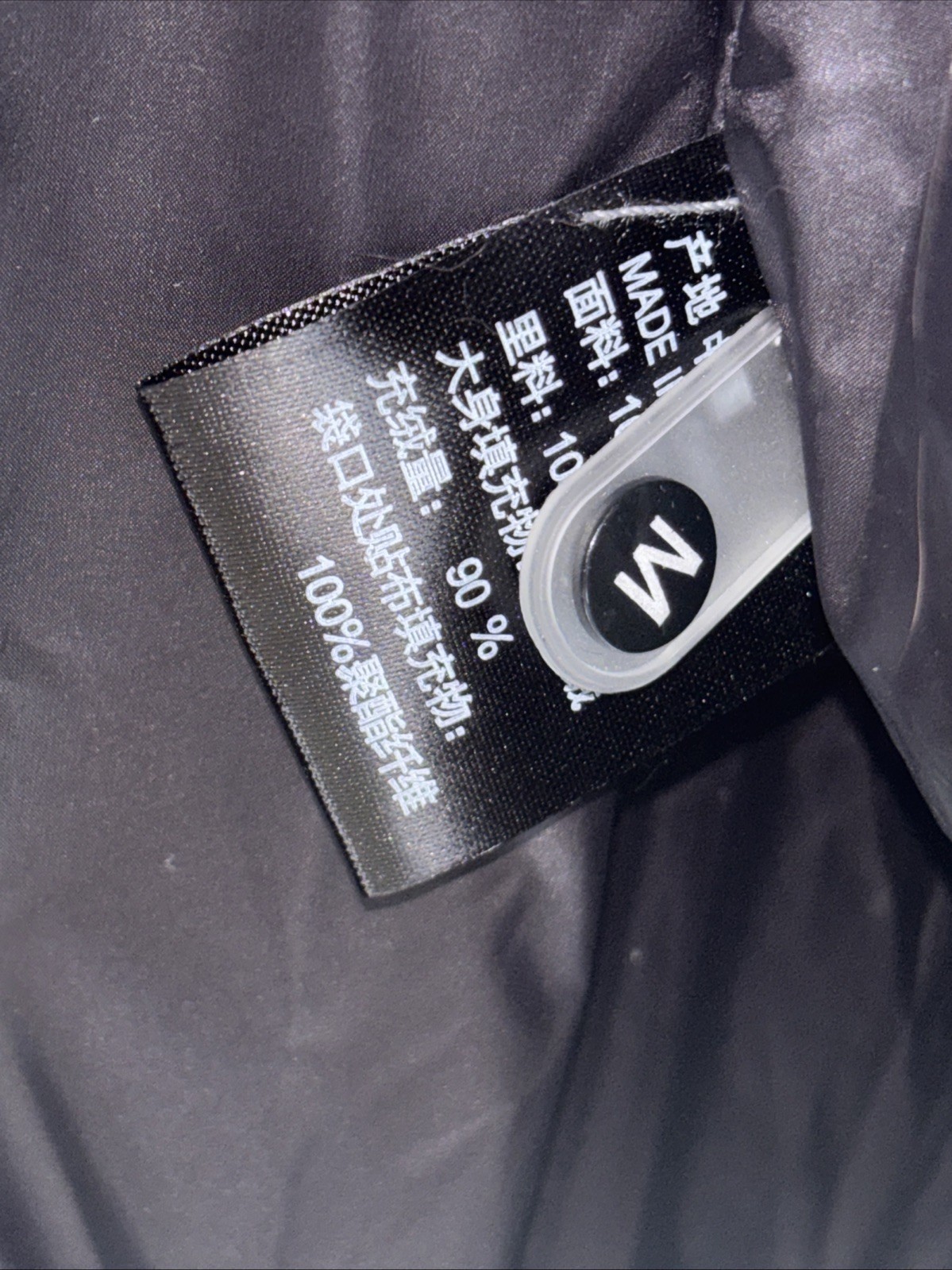 Woman’s New White Duck Down Puffer Jacket Size M RRP £200 image 5