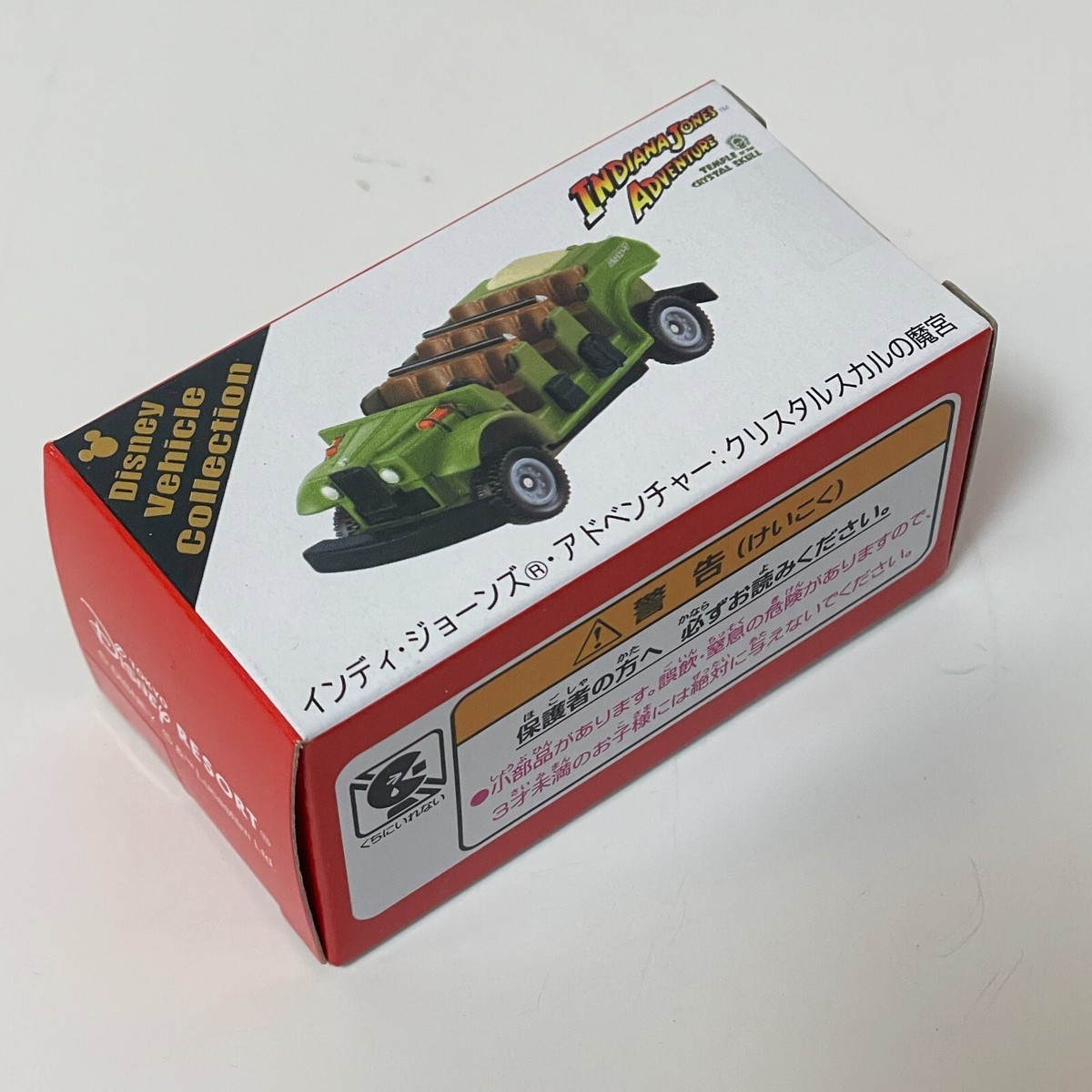 ミニカー11台セット ドナルドダックなど Amazon.co.jp: タカラトミー トミカ ドリームトミカ No.179