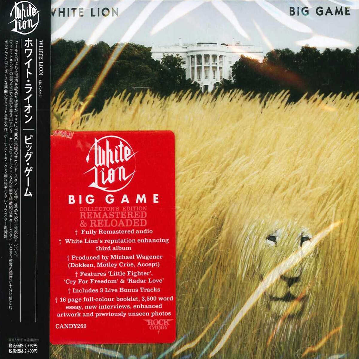 欧LP White Lion Big Game MOVLP2839 Music On Vinyl /00260 White Lion - Big Game (Vinyl) | Music On Vinyl