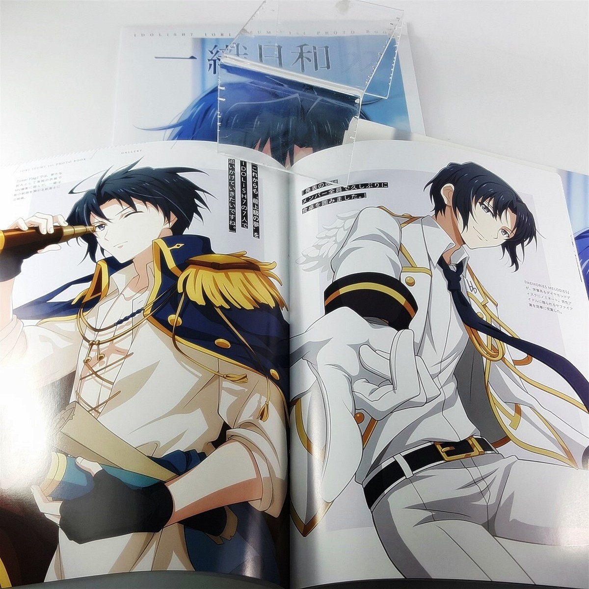 Izumi 様　限定　まとめ売り7冊 IDOLiSH7 cool Izumi Iori Shikishi card enthusiastic toy