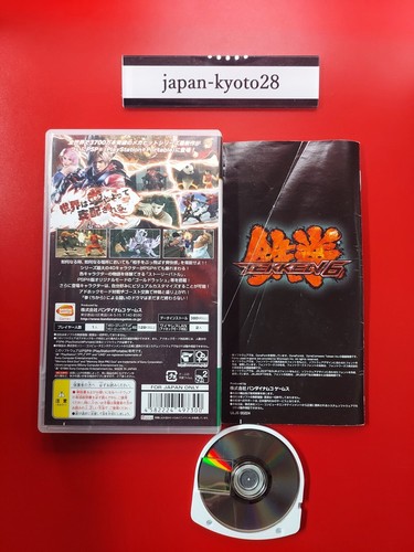 Tekken 6 PSP Namco Sony PlayStation Portable From Japan - Picture 4 of 6