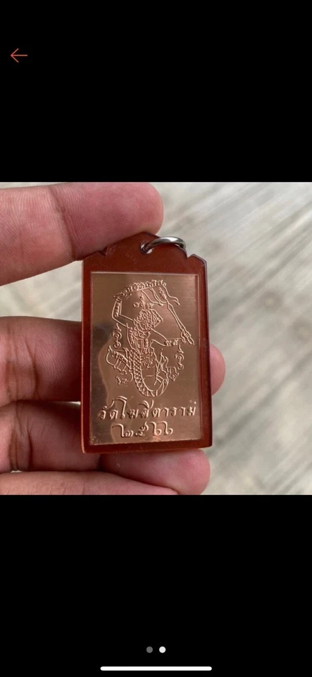 Phra LP Kuay Thai amulet - Image 4 of 4