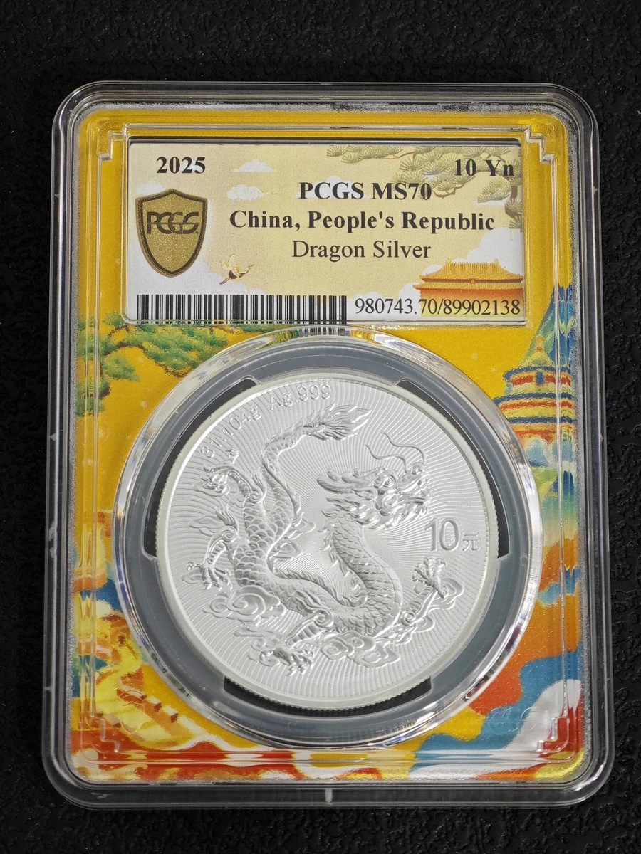 People's Republic of China PCGS MS 70 Coins (1949-Now) for sale | eBay