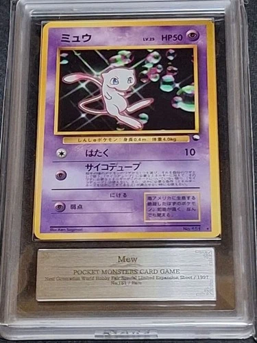 ARS8 Mew NextGen World Hobby Fair Promo Card PSA8 Expansion Sheet