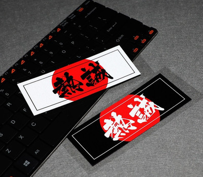Reflective Japanese Kanji Netsujou Sticker Rising Sun JDM Drift Car Slap Decal
