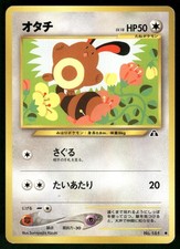 2000 Moderately Played Pokemon Sentret No. 161 Neo Discovery Japanese