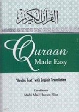Quran Made Easy in - Arabic Text with English Translation - PB - paperba...