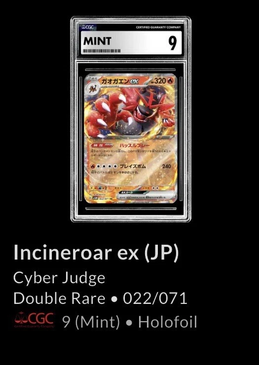 Pokémon Incineroar ex CGC 9 Sv5m Cyber Judge Japanese Double Rare Holo 022/071