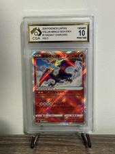 CGA PRISTINE10 Radiant Charizard 003/021 Battle Master Deck Pokemon Card JP 2024