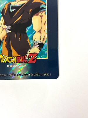 LP EX BANDAI Dragon Ball Z Carddass No.931 Son Goku JAPAN | eBay