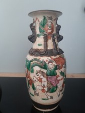 Grand VASE Chinois Chi.e Chines Porcelaine