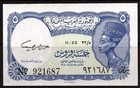 Egypt 5 Piastres P-180C Dief Uncirculated Banknote