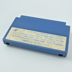 Famicom ROBOCCO WARS Cartridge Only Nintendo 2181 fc