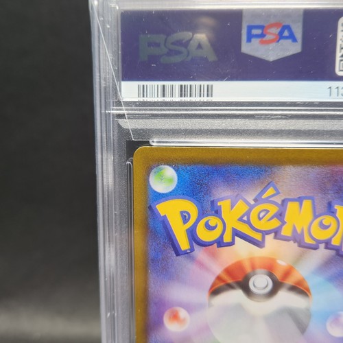 PSA 10 Umbreon ex SAR 217/187 Terastal Festival sv8a 2024 Pokemon Card Japanese - Picture 17 of 24