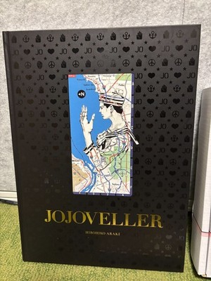 アート・デザイン・音楽 JOJOVELLER Jojoveller (Japanese Edition): Araki, Hirohiko: 9784087824582