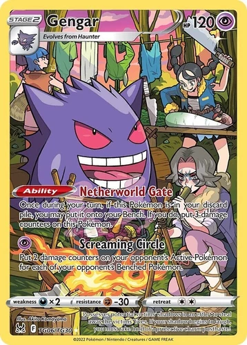 Gengar TG06/TG30 Swsh11: Lost Origin Trainer Gallery