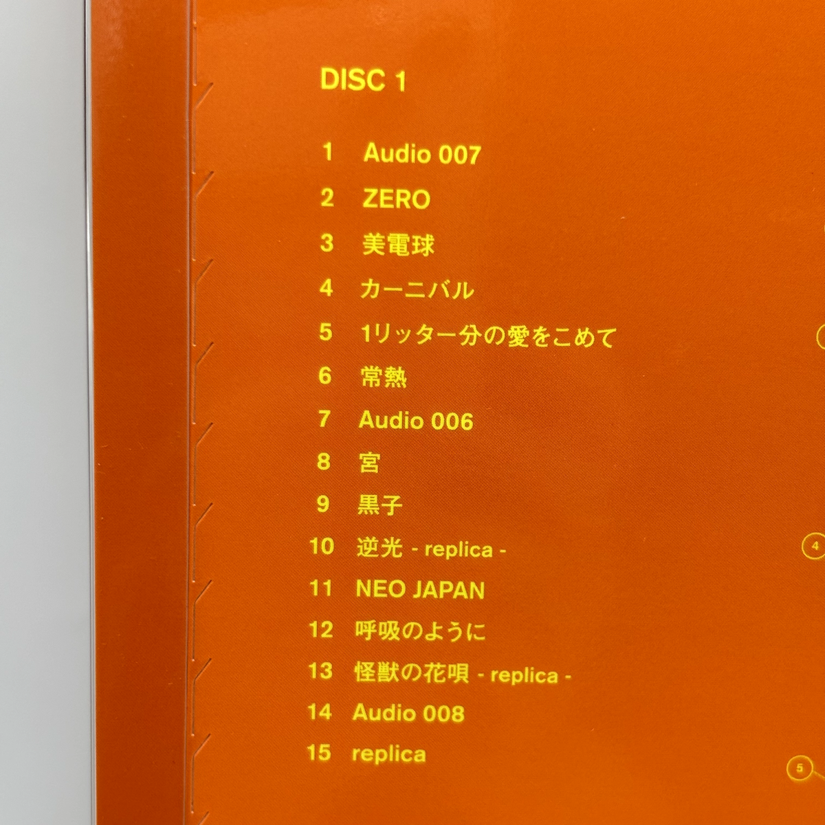 Vaundy replica 2CD Special Blister Pack Package Limited Edition