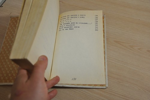 Soviet book. Vladimir Vysotsky. Samizdat. Handmade. 5 - Picture 8 of 12