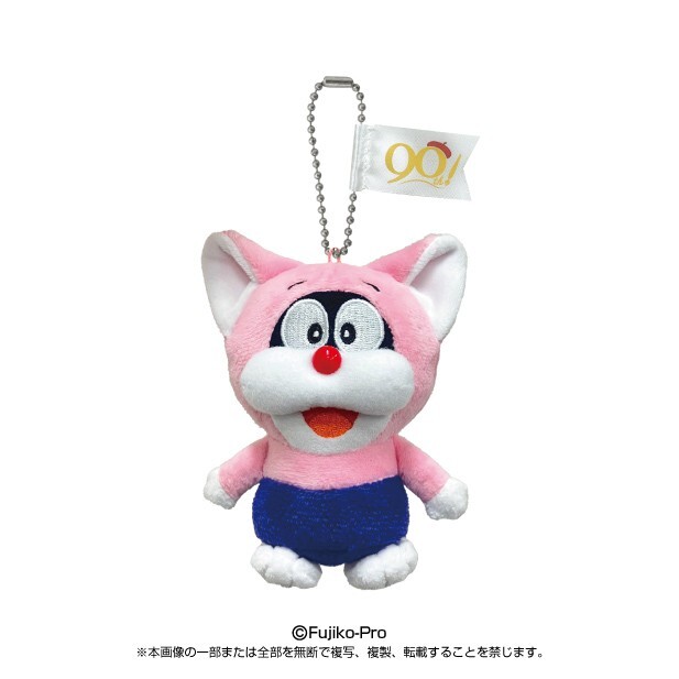FUJIKO・F・FUJIO 90th ANNIVERSARY BIGぬいぐるみ FUJIKO・F・FUJIO 90th ANNIVERSARY マスコットver.1 プライズの