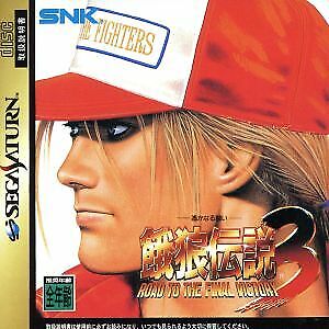 Fatal Fury 3: Road to the Final Victory