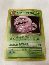Carta Pokémon Dark Wheezing Giapponese 110 Mostri Tascabili 1996