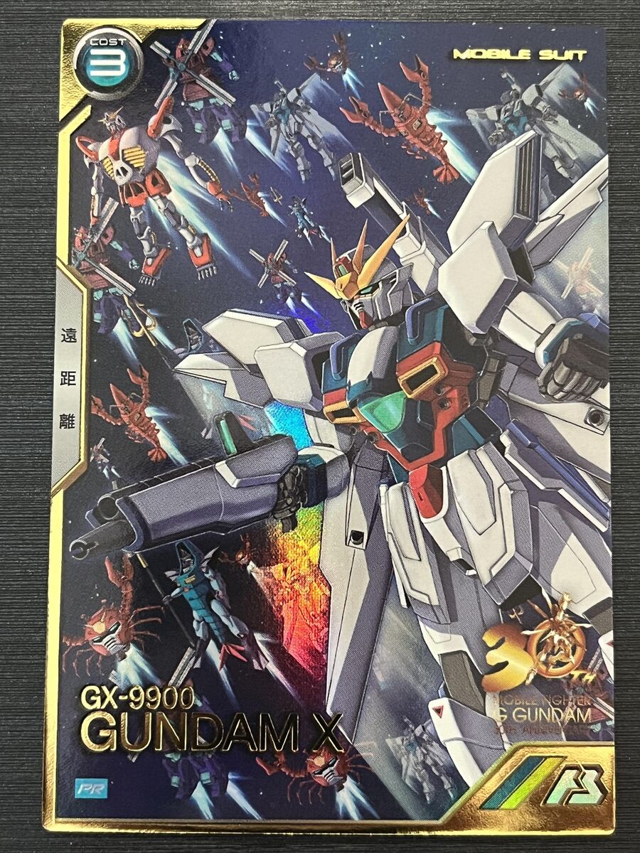 PR-279 PR Gundam X Gundam Arsenal Base 30th Anniversary PR-279 PR Gundam X Gundam Arsenal Base 30th Anniversary