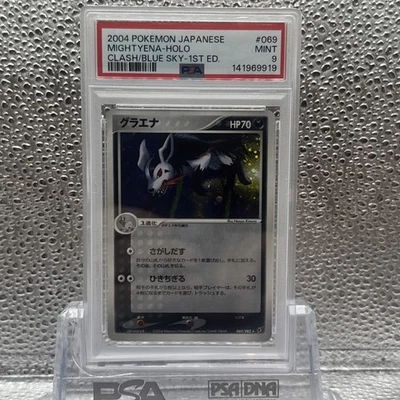 eBay
