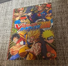 V Jump Card Festa 2008 Card File Naruto One Piece Dragon Ball Collectible