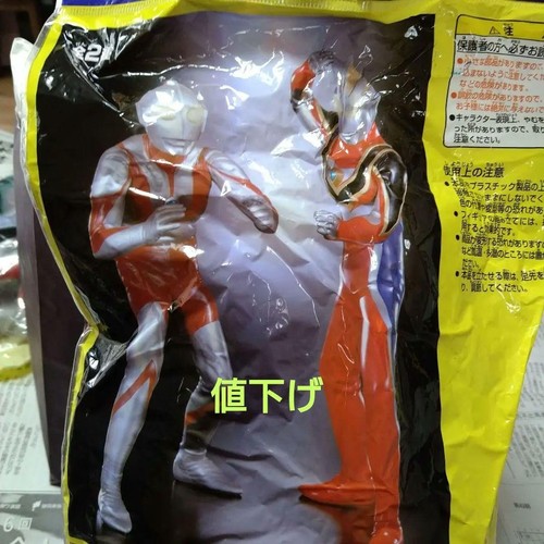 Figurine Ultraman Banpresto 2001 Soft Vinyl Géante 35cm Scellée Japon