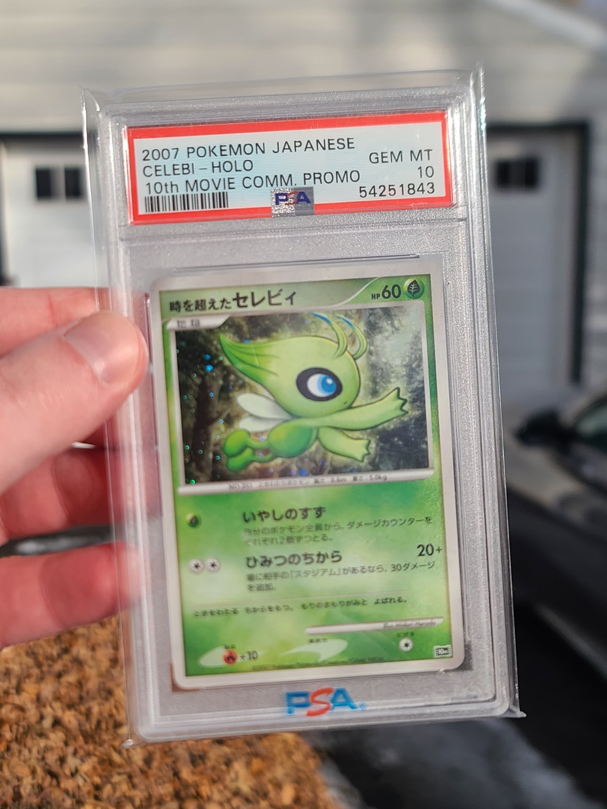 PSA 10 Timeless Celebi Holo Pokemon 10th Movie Commemoration Promo Japanese 2007
