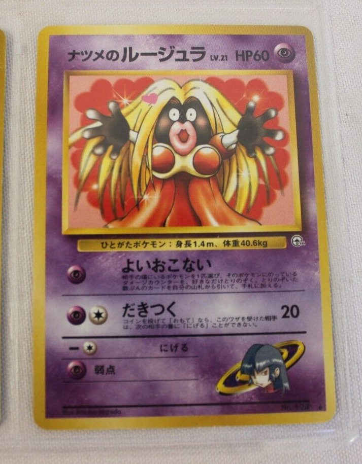 Pokemon 9-Trading Card Game Classic Japanese Collection | eBay