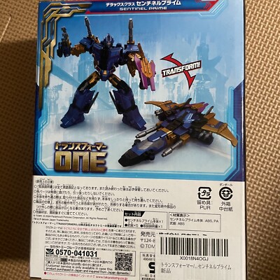 Transformers/ONE OD-04 Deluxe Class Sentinel Prime figure | eBay