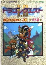 DRAGON QUEST 1 2 I II Official Guide Book Vol.1 World Edition 1999 GB