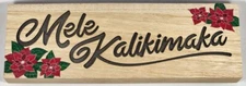 Real wood "Mele Kalikimaka" light box LED Christmas decoration/display NEW!