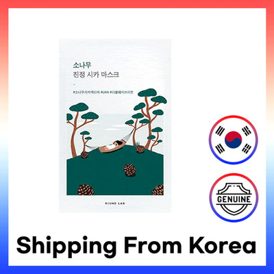 ROUND LAB Pine Calming Cica Mask Sheet 27ml