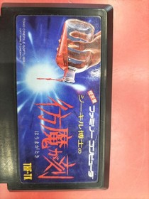 Toho Dr. Jekyll'S Wanderings  Famicom FC NES