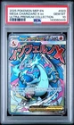 2025 POKEMON MEP ULTRA-PREMIUM COLLECTION #023 MEGA CHARIZARD X EX PSA 10 449