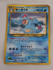 Feraligatr Japanese Pokémon 1999 Neo Genesis Holo-Rare Card No. 160 