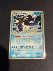 Blastoise ex - 020/052 - Holo 1st edition - JAP Japanese Pokemon card