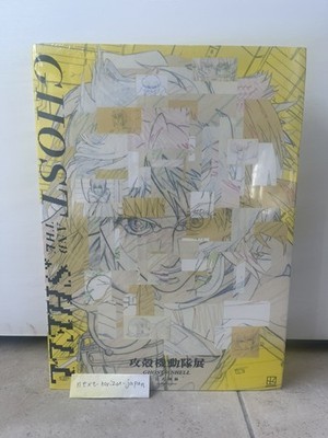 Ghost in the Shell Exhibition 2026 Exclusive Official Catalog Art Book Japanese