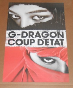 G Dragon Coup D Etat | eBay