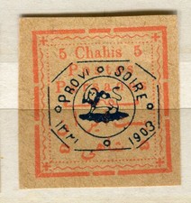 POSTES.P; 1903 classic Unissued Local Hand stamped PROVISOIRE Imperf 5ch. Mint 