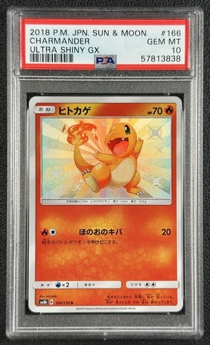 CHARMANDER PSA 10 2018 POKEMON JAPANESE SUN & MOON #166/150 ULTRA SHINY GX 3838