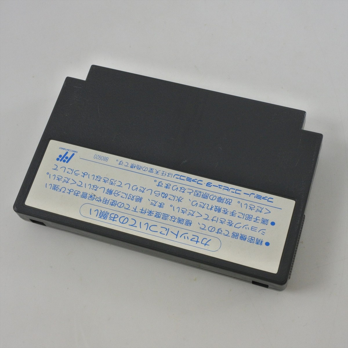 Famicom RED ARREMER II 2 Gargoyle's Quest Cartridge Only Nintendo