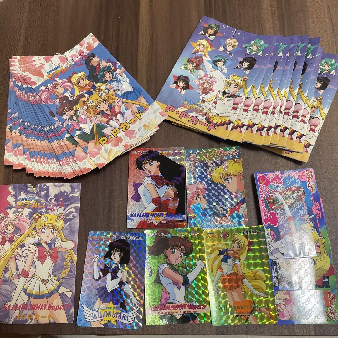 セーラームーン - SAILOR MOON AMADA PP  HARD PRISM psa9 Sailor Moon Japanese Amada PP 09 427 Uranus Hard Prism 1994